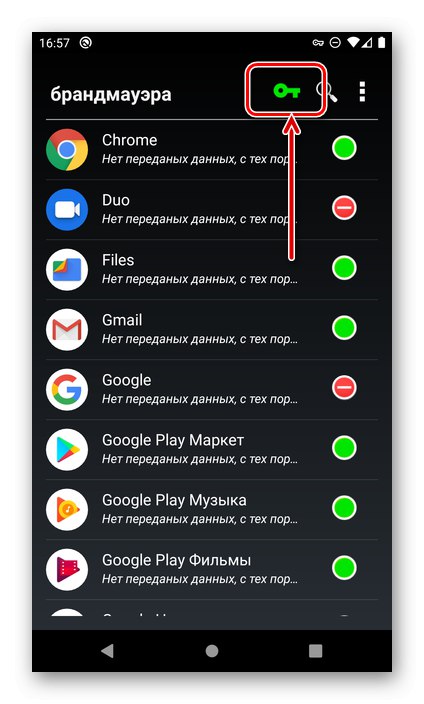 Uspešno omogočeno blokiranje interneta v požarnem zidu Karma v sistemu Android
