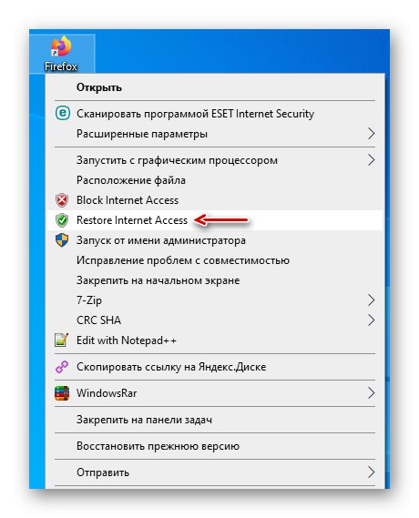 Povoliť prístup na internet pomocou OneClickFirewall