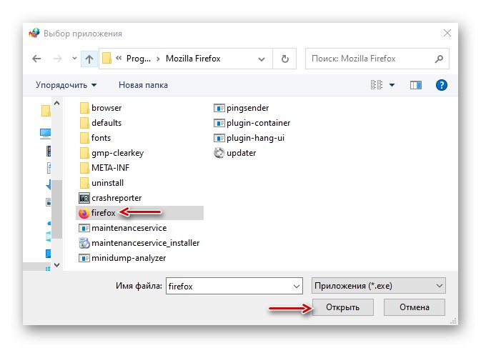 Vyhľadanie programu na blokovanie v aplikácii Firewall App Blocker