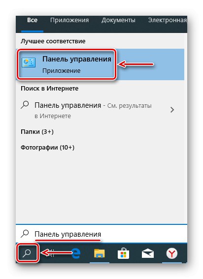 Spustenie ovládacieho panela systému Windows 10