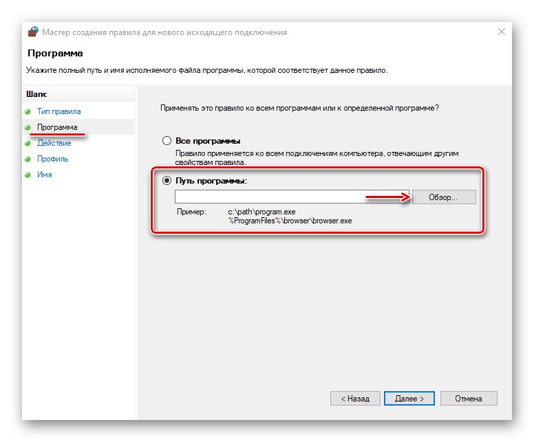 Nájdite program, ktorý chcete zablokovať