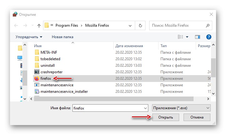 Výber programu na blokovanie v programe Windows Defender