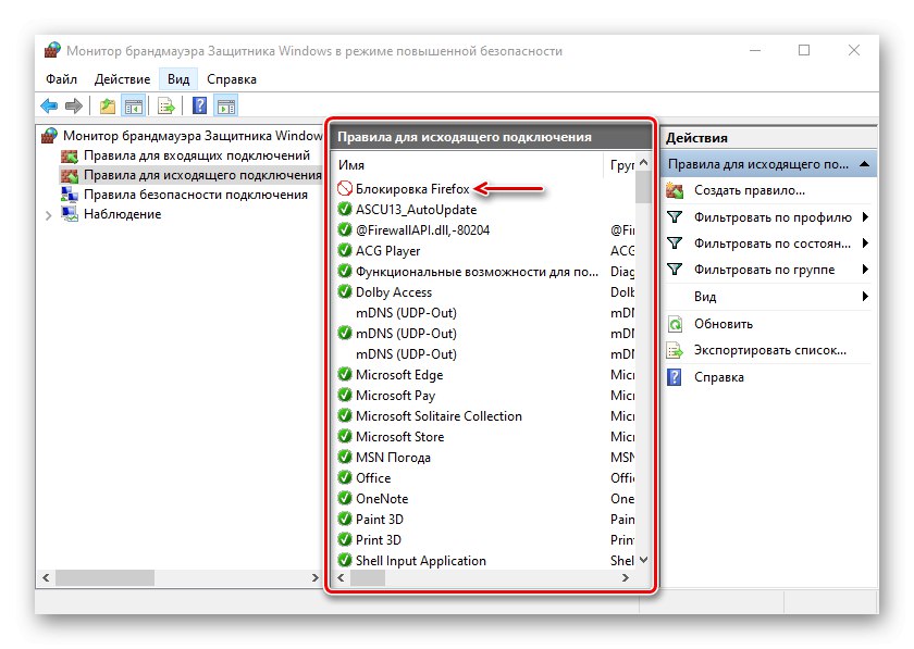 Prebieha kontrola vytvorenia pravidla