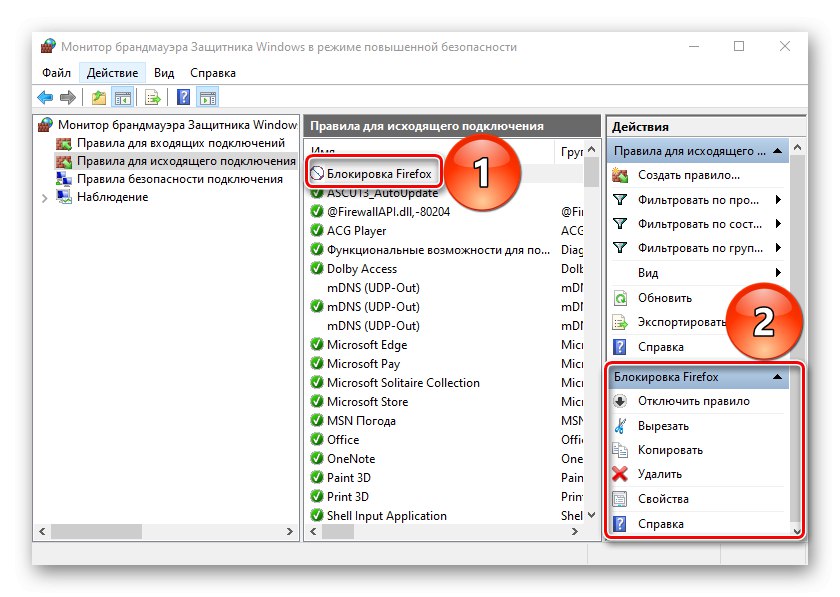 Správa pravidiel brány firewall systému Windows Defender