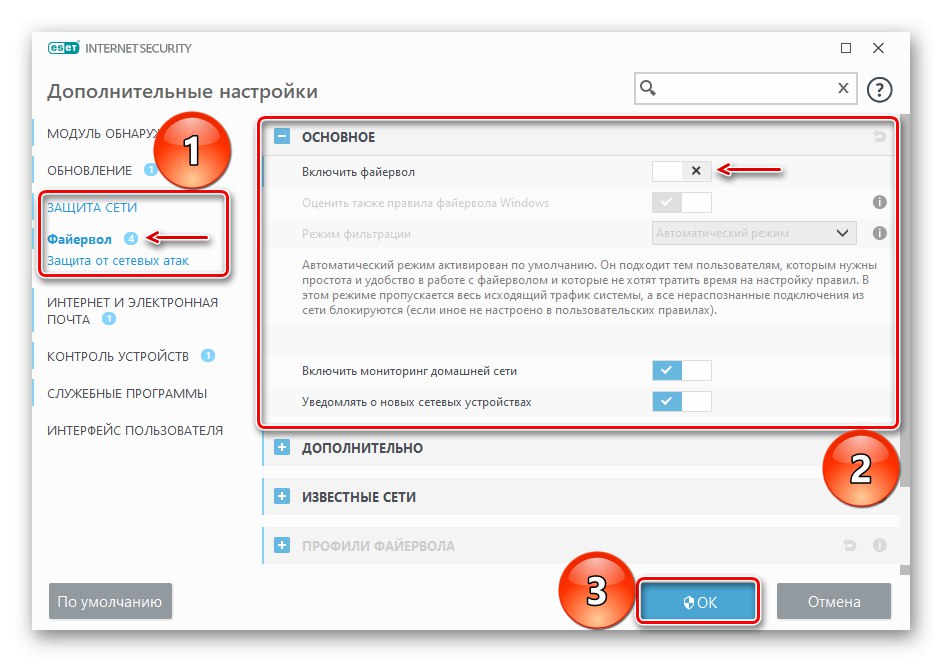 Zakážte bránu firewall v Eset Nod32