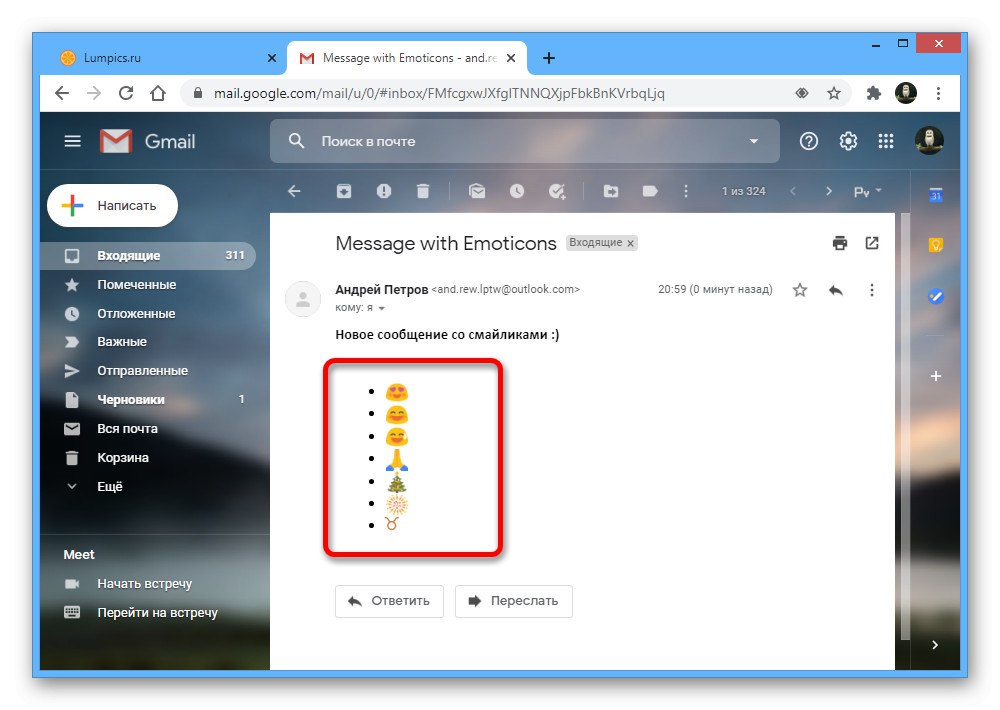 Приклад повідомлення з веб-серверів Outlook зі смайликами