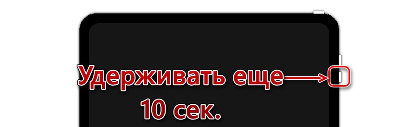 Задръжте бутона за намаляване на силата на звука, преди да влезете в режим DFU на iPad Pro