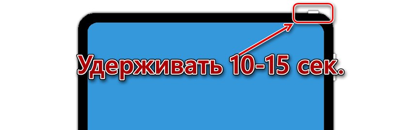 Задръжте бутона за захранване, докато iPad Pro се изключи напълно