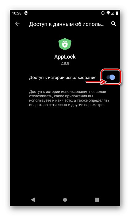 Povolte aplikaci Android AppLock přístup k historii využití