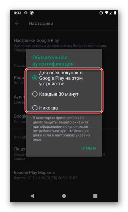 Výběr možnosti ověřování při nákupu z obchodu Google Play v systému Android