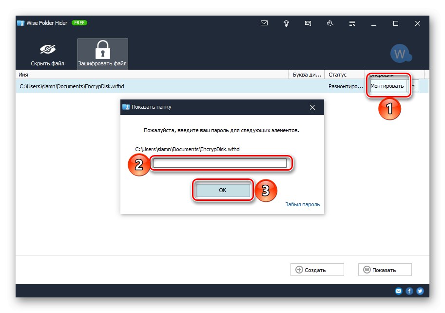Otwórz dysk wirtualny z plikiem tekstowym Worda w Wise Folder Hider