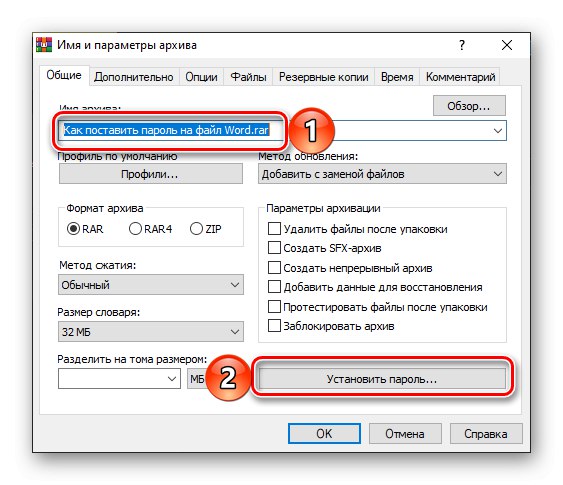 Przejdź do ustawiania hasła dla dokumentu Microsoft Word w archiwizatorze WinRAR