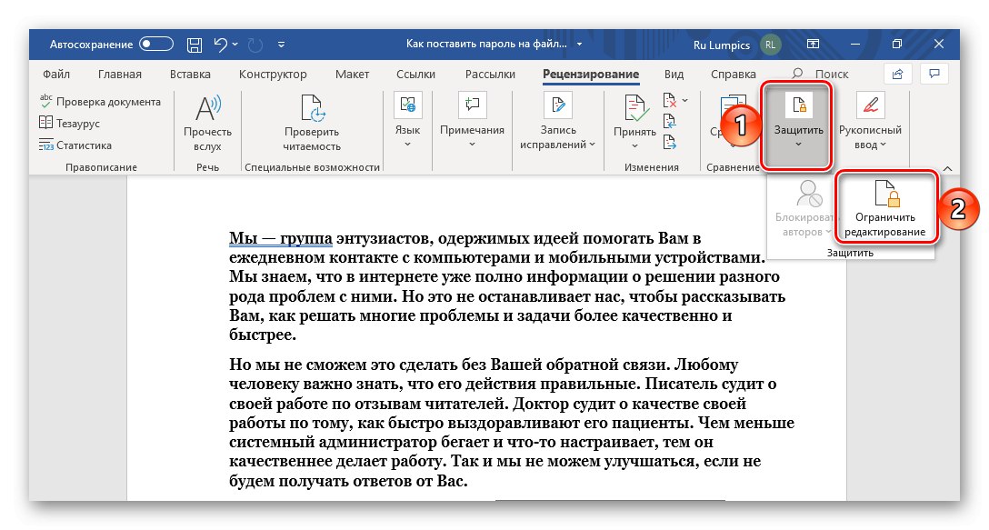 Chroń - Ogranicz edycję dokumentu tekstowego Microsoft Word