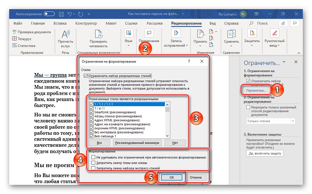 Opcje ograniczeń formatowania w dokumencie tekstowym Microsoft Word