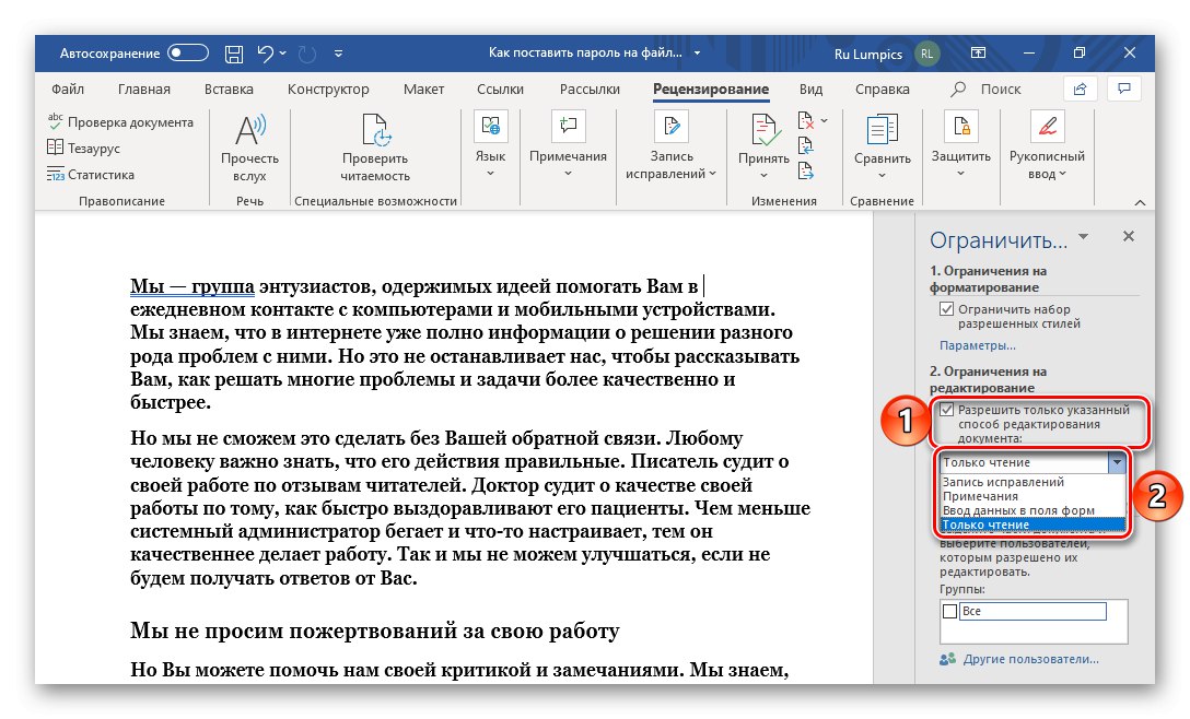 Opcje ograniczania edycji dokumentu tekstowego Microsoft Word