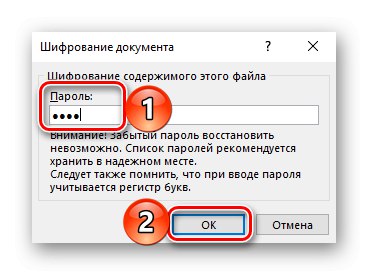 Okno wprowadzania hasła do szyfrowania dokumentu Microsoft Word