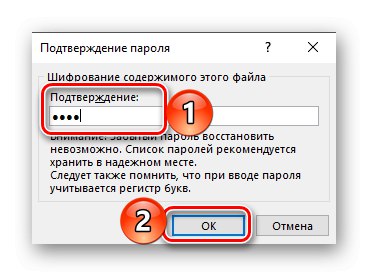 Potwierdź wprowadzenie hasła do szyfrowania dokumentu Microsoft Word