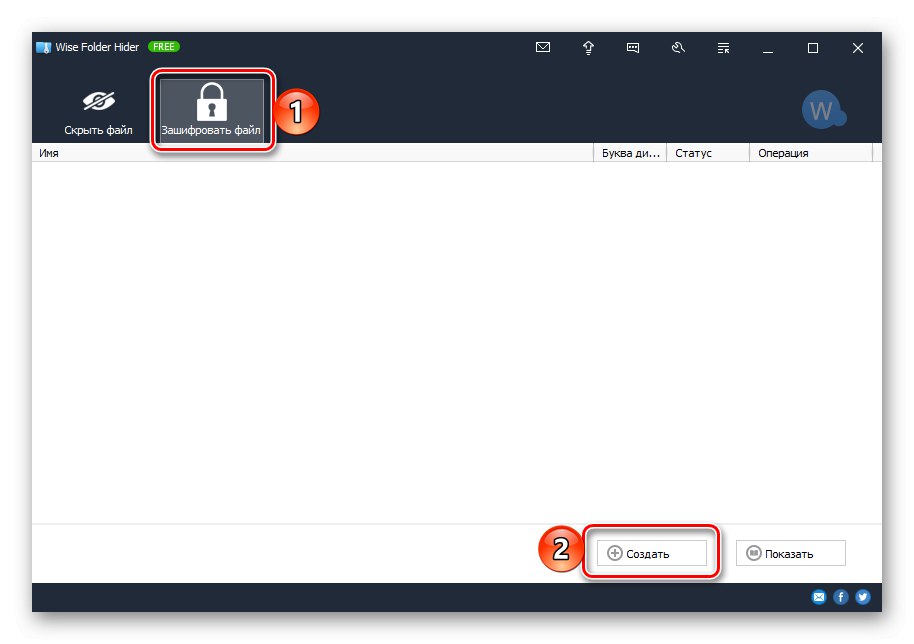 Zacznij tworzyć zaszyfrowany plik w Wise Folder Hider