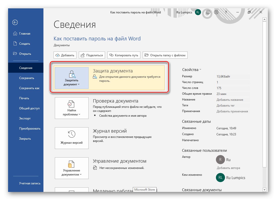 Ochrona dokumentów Microsoft Word jest aktywna