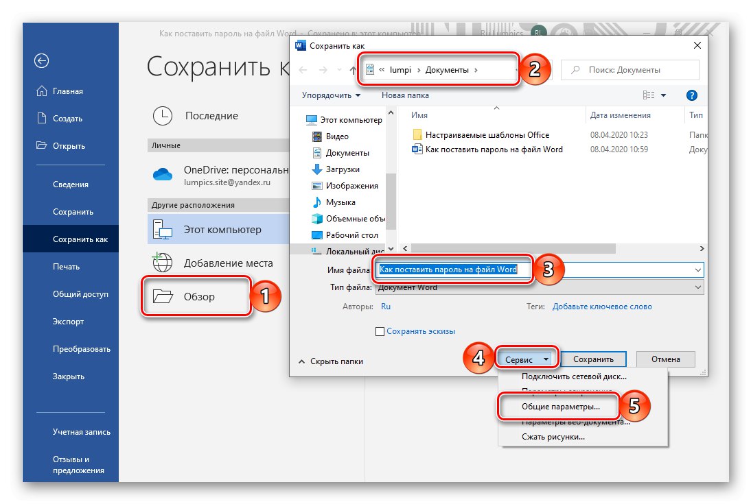 Wybieranie opcji zapisywania dokumentu tekstowego Microsoft Word