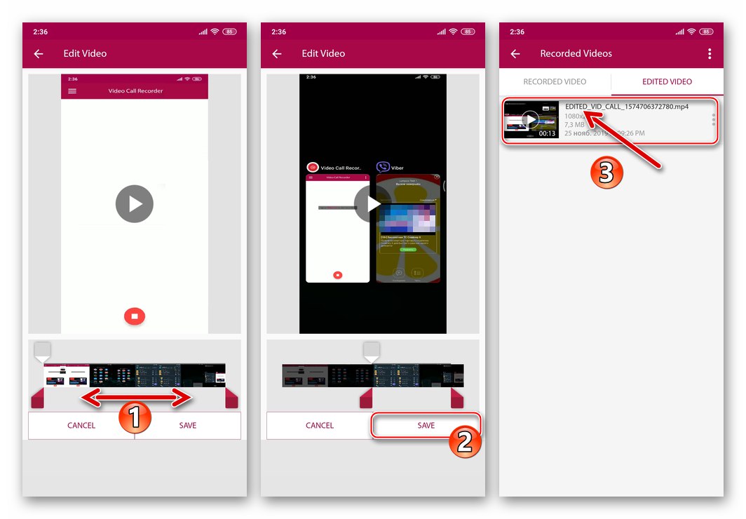 Video Call Recorder изрязва записа на видео разговори от Viber