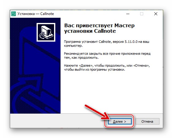 Callnote Viber Recorder инсталирайте приложението за запис на разговори