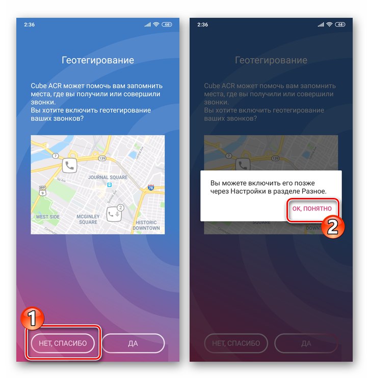 Možnost WhatsApp za Android Geo-ciljanje v aplikaciji za snemanje zvočnih klicev iz Cube ACR messengerja