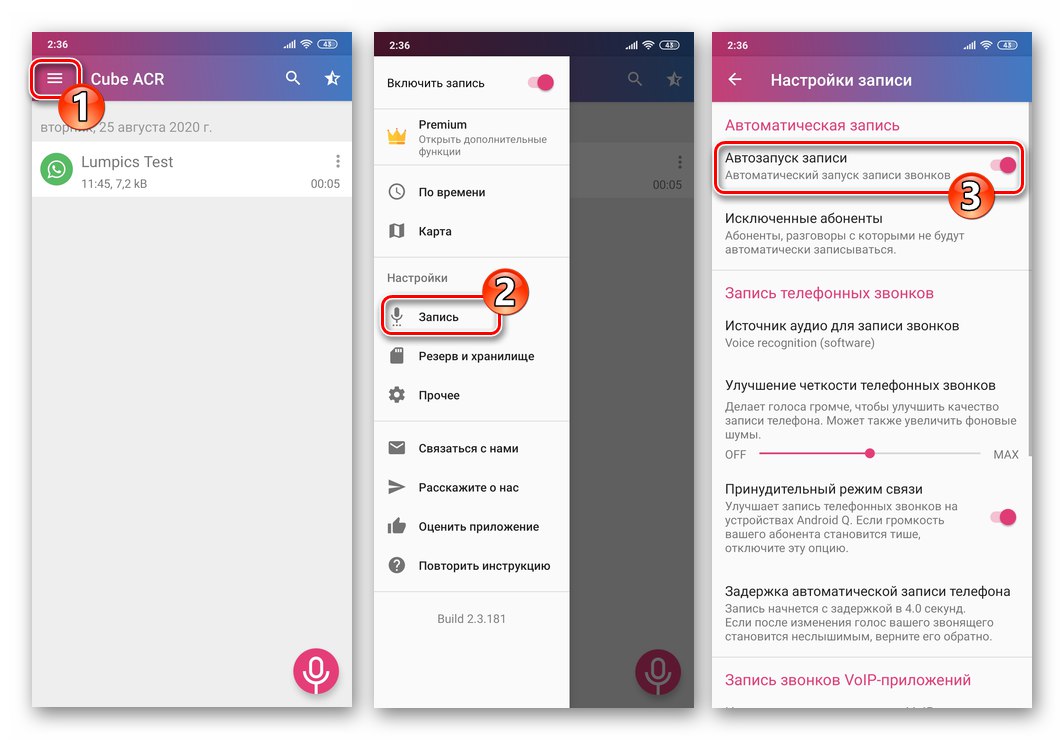 WhatsApp za Android nastavi možnost Autoplay Call Recorder v aplikaciji Cube ACR