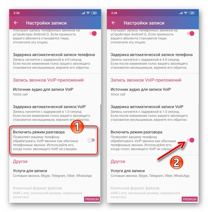 WhatsApp za Android aktivira možnost Omogoči način pogovora v nastavitvah aplikacije Cube ACR