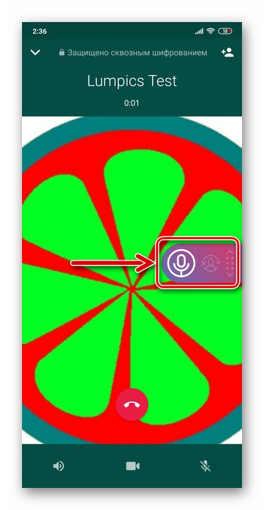 WhatsApp za Android samodejno zabeleži klic v messengerju s Cube ACR