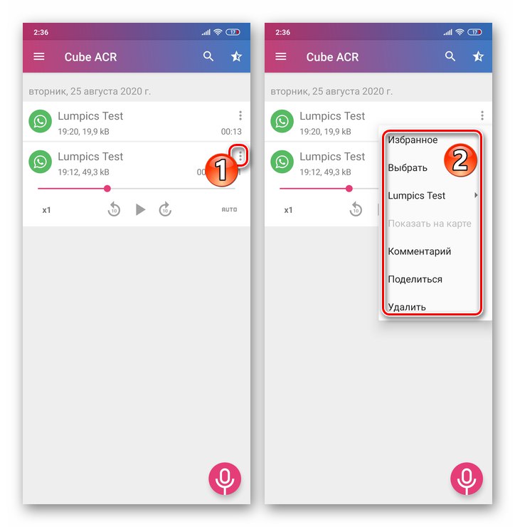 WhatsApp za Android - meni operacij s snemanjem klica prek aplikacije Messenger v aplikacijo Cube ACR