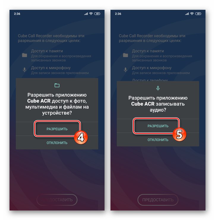 WhatsApp za Android Cube ACR daje dovoljenja za snemanje klicev