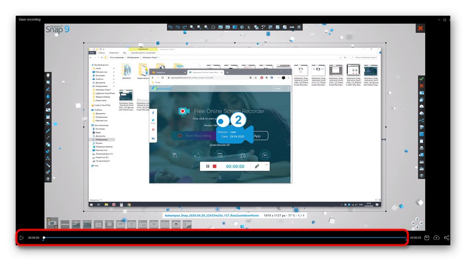 Преглед на окончателното заснемане на екрана чрез онлайн услугата Apowersoft