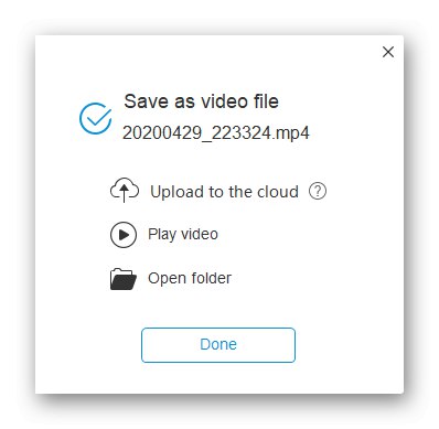 Успешно запазване на екранното видео чрез онлайн услугата Apowersoft