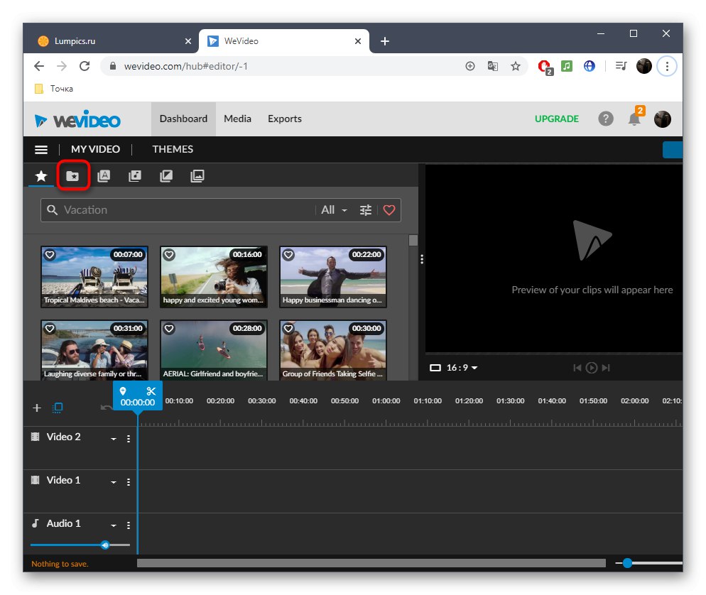 Отидете да видите персонализирани файлове за заснемане на екрана чрез WeVideo