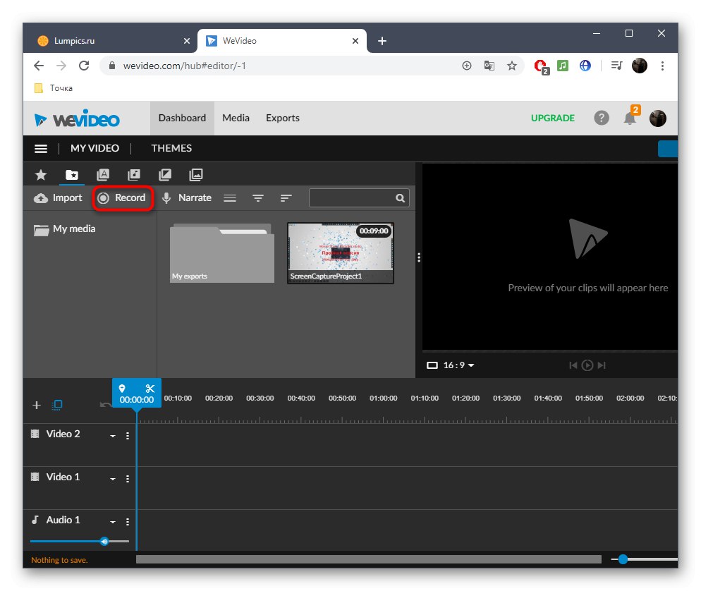 Избиране на опцията за заснемане на видео от екрана чрез онлайн услугата WeVideo