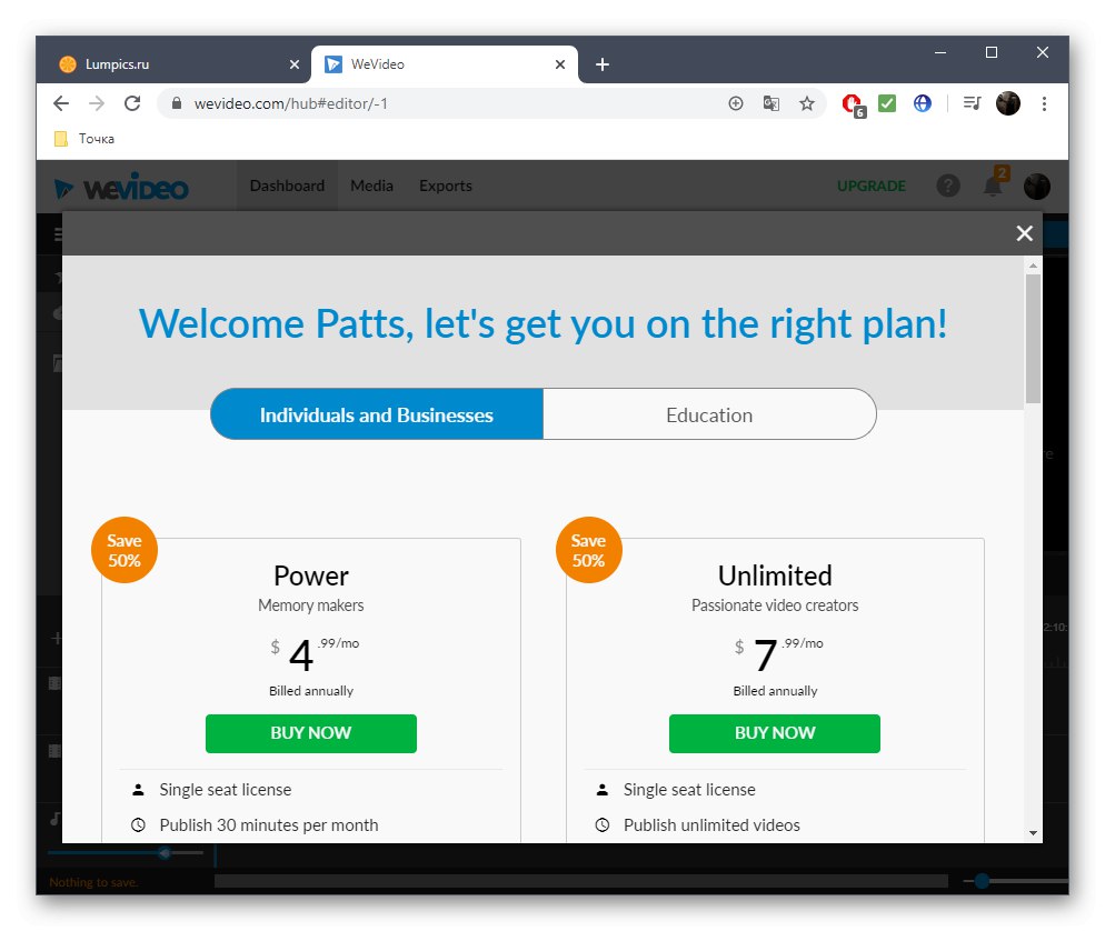 Закупете пълната версия на онлайн услугата WeVideo, за да заснемете видео от екрана