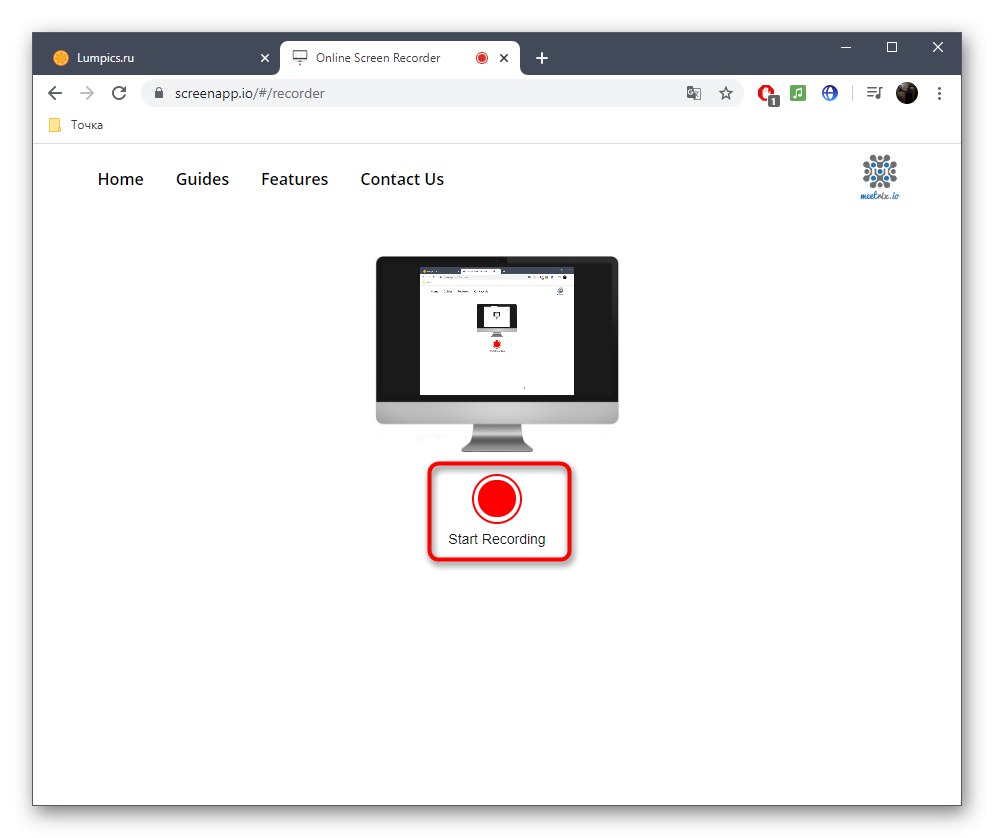 Започнете да записвате видео от екрана чрез онлайн услугата ScreenApp