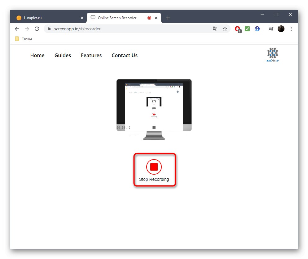 Спиране на видеозапис на екрана чрез онлайн услугата ScreenApp