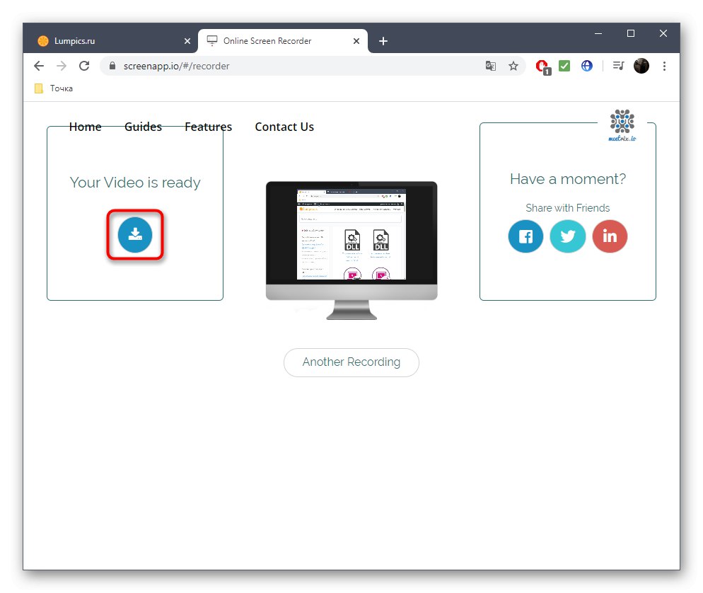 Изтегляне на видео след запис на екрана чрез онлайн услугата ScreenApp