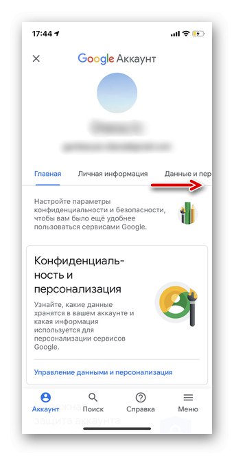 Pomaknite se po seznamu menijev, da obnovite Googlove stike v mobilni različici sistema iOS