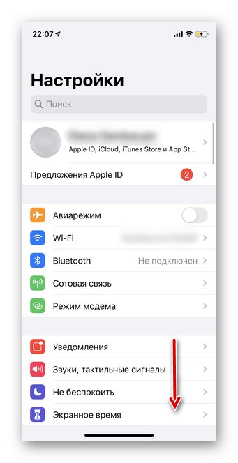Odpiranje nastavitev za obnovitev Googlovih stikov v mobilni različici sistema iOS