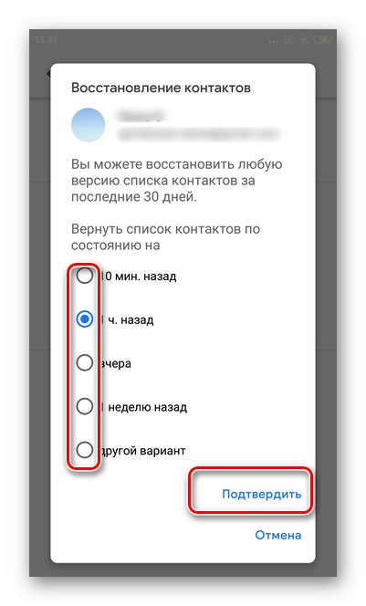 Izbira obdobja za preklic sprememb v mobilni različici Google Stiki Android