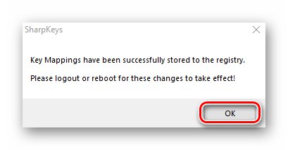 Запит на перезавантаження системи після перепризначення клавіш в SharpKeys на Windows 10