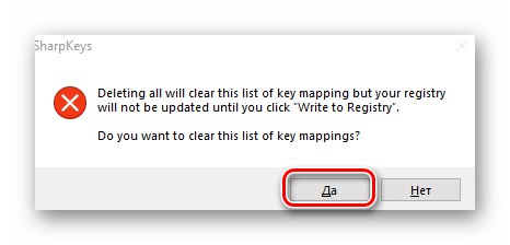 Підтвердження запиту на видалення перепризначених клавіш в SharpKeys на Windows 10
