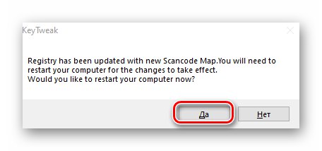 Підтвердження запиту на перепризначення клавіш в KeyTweak на Windows 10