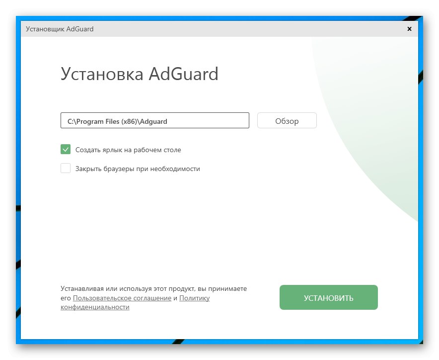 how to add an exception for torrentz.eu to adguard