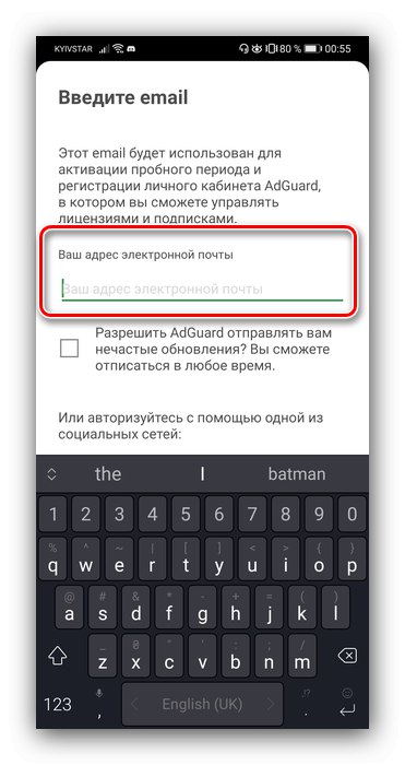 Še naprej prejemajte preizkusno premijo v blokatorju Adguard, da skrijete oglase v brskalniku Android