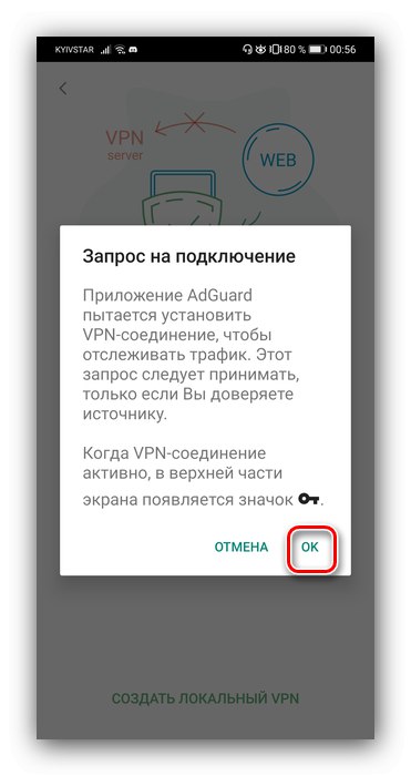 Dovoli zagon VPN v blokatorju Adguard, da skrije oglase v brskalniku Android