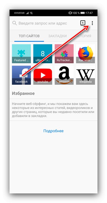 Zagon glavnega menija Mozilla Firefox za blokiranje oglasov